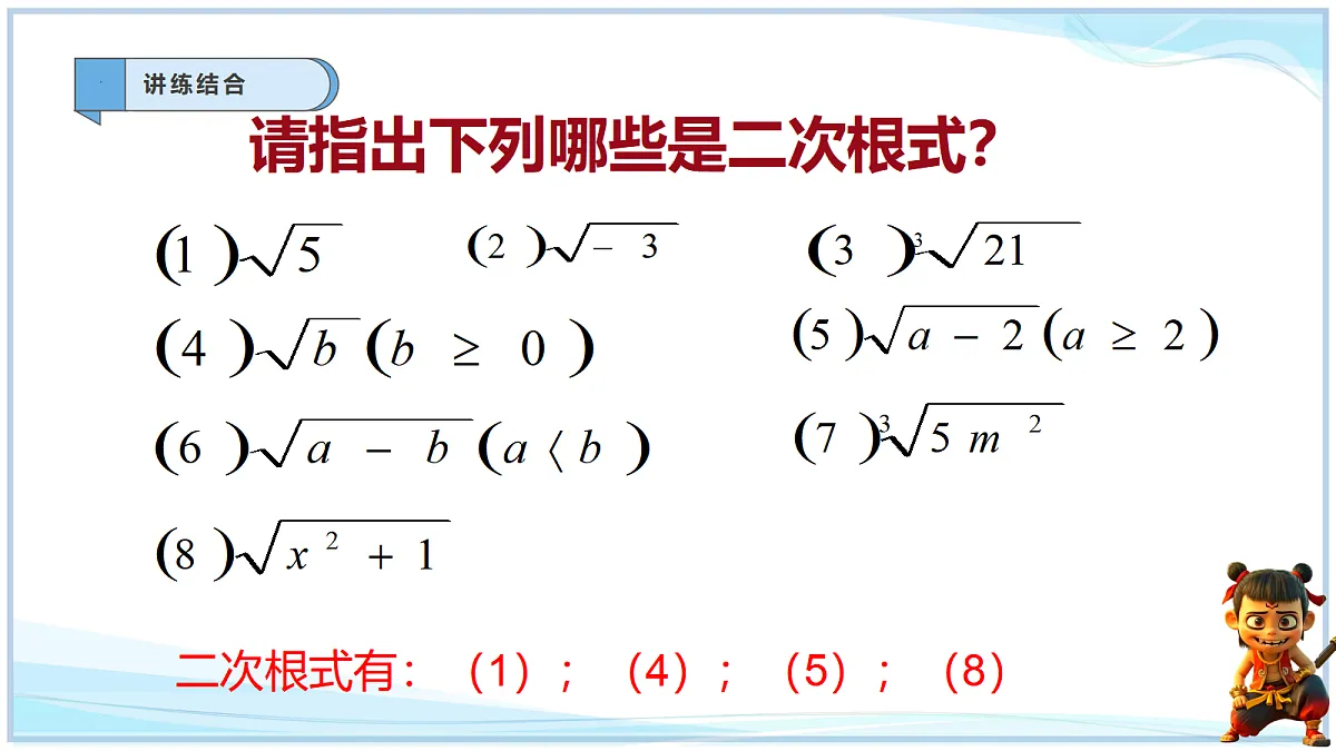 18632632第5页
