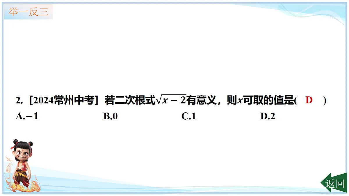 18632632第8页