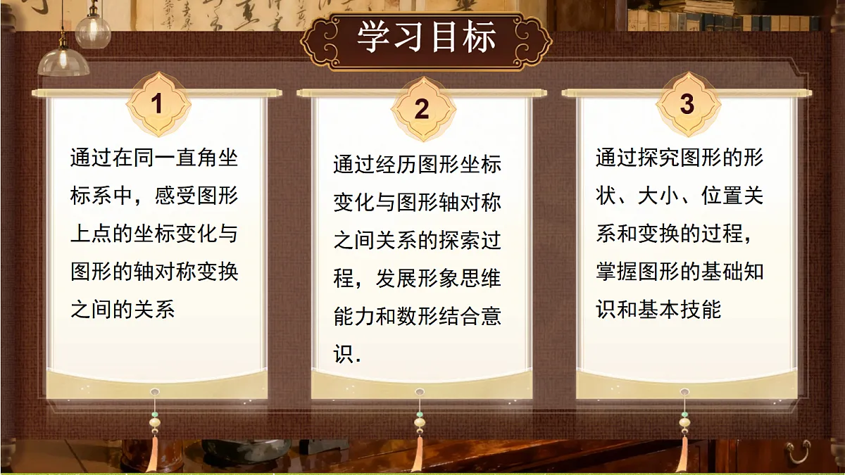 18632637第2页