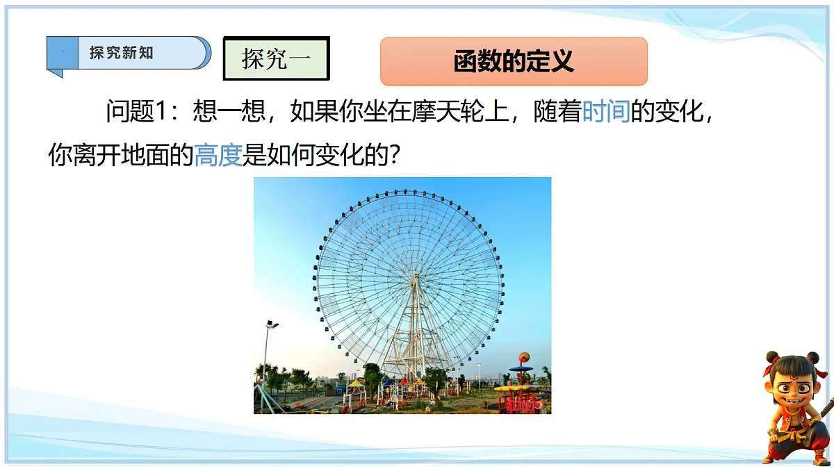18632638第8页