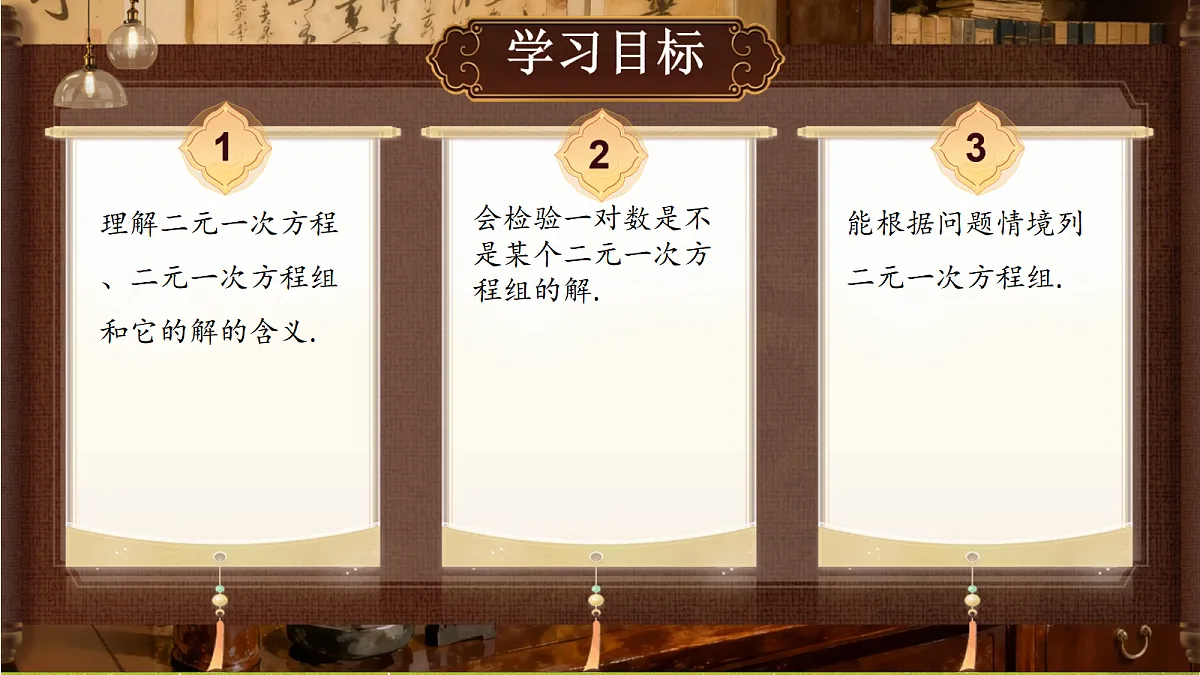 18632640第2页
