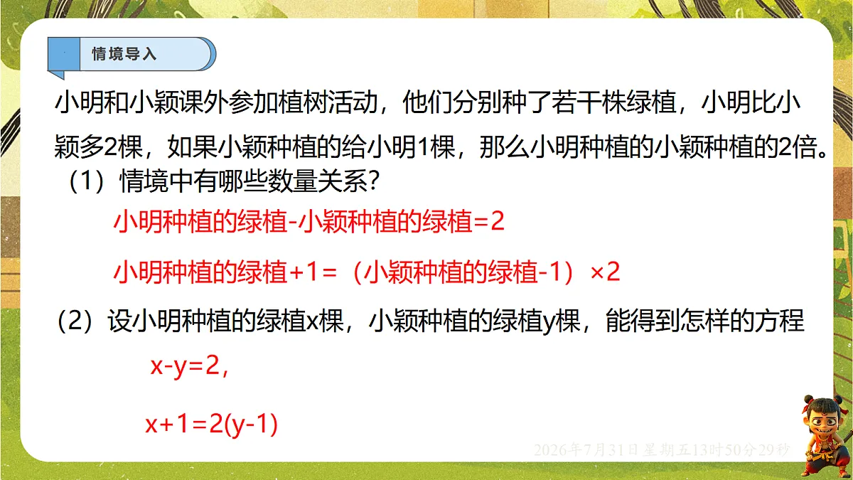 18632640第4页