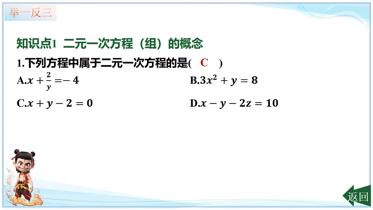 18632640第7页