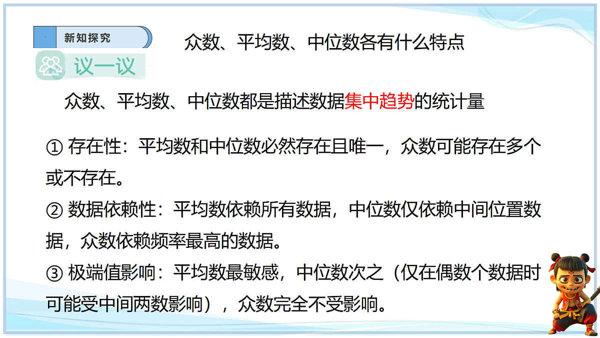 18632643第3页