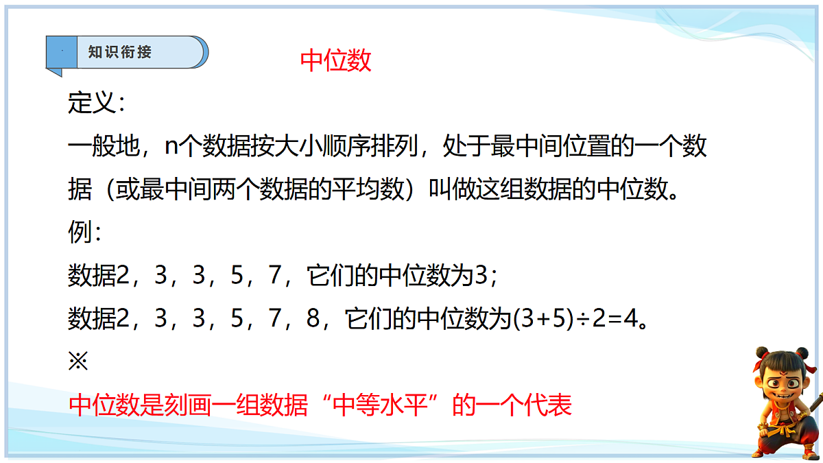 18632643第4页