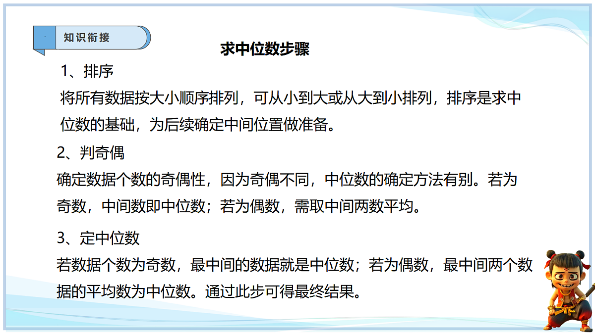 18632643第5页