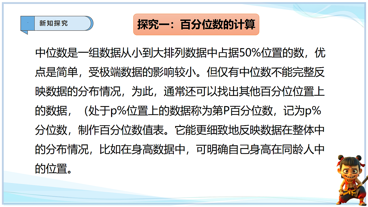 18632643第6页