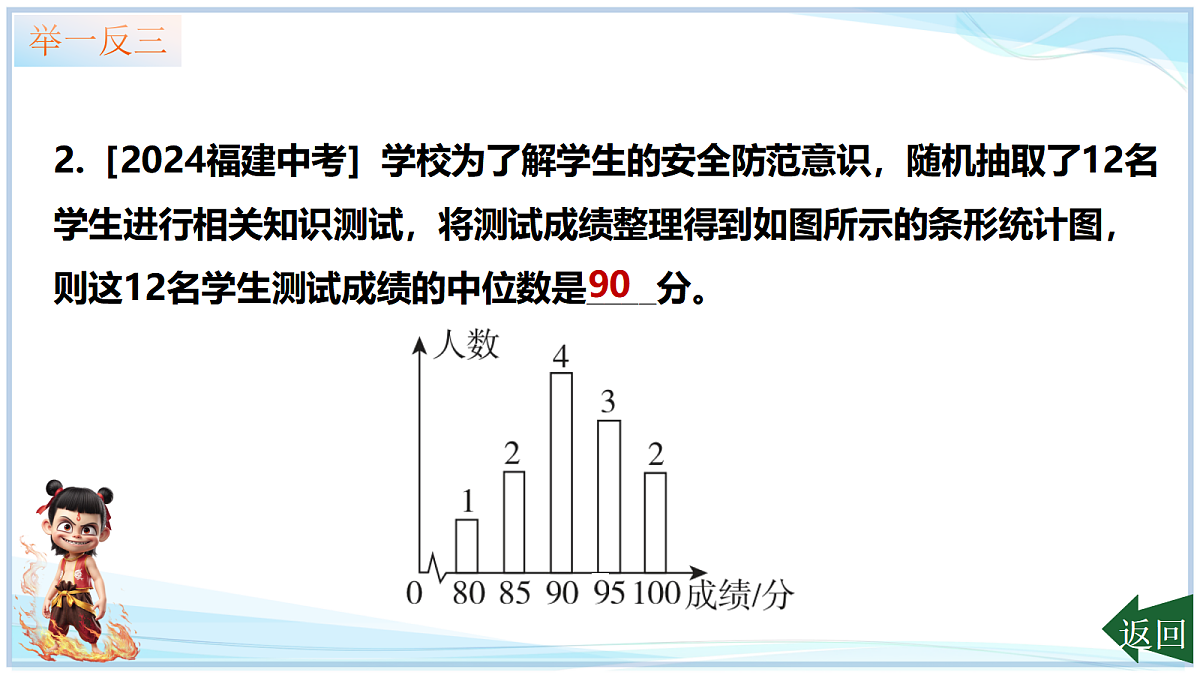 18632643第8页