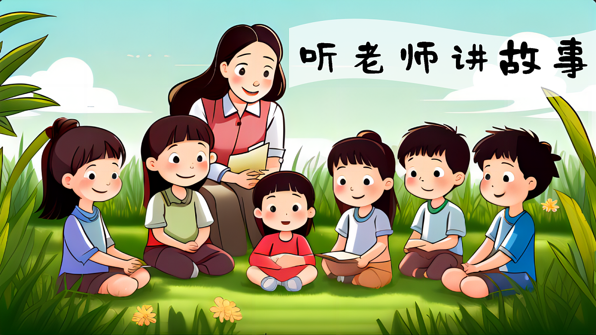 1.《课文13 寒号鸟》ppt课件第3页