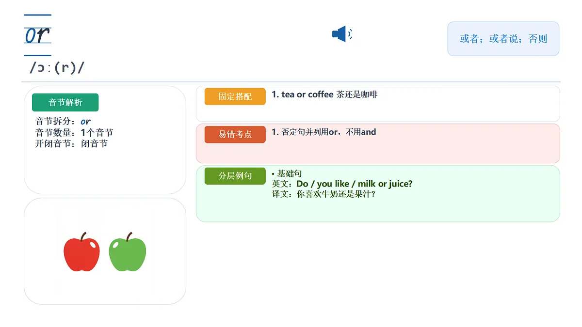 18632770第2页