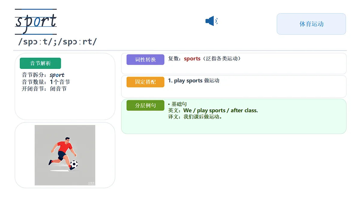 18632770第5页