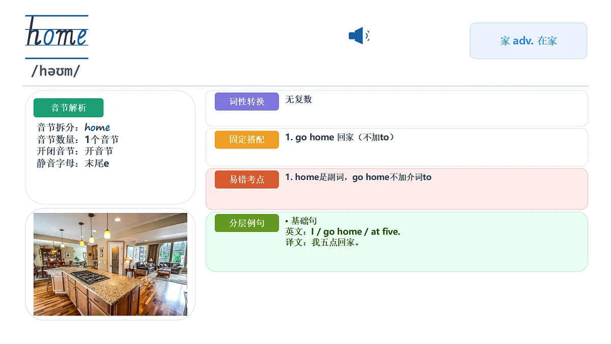 18632770第8页