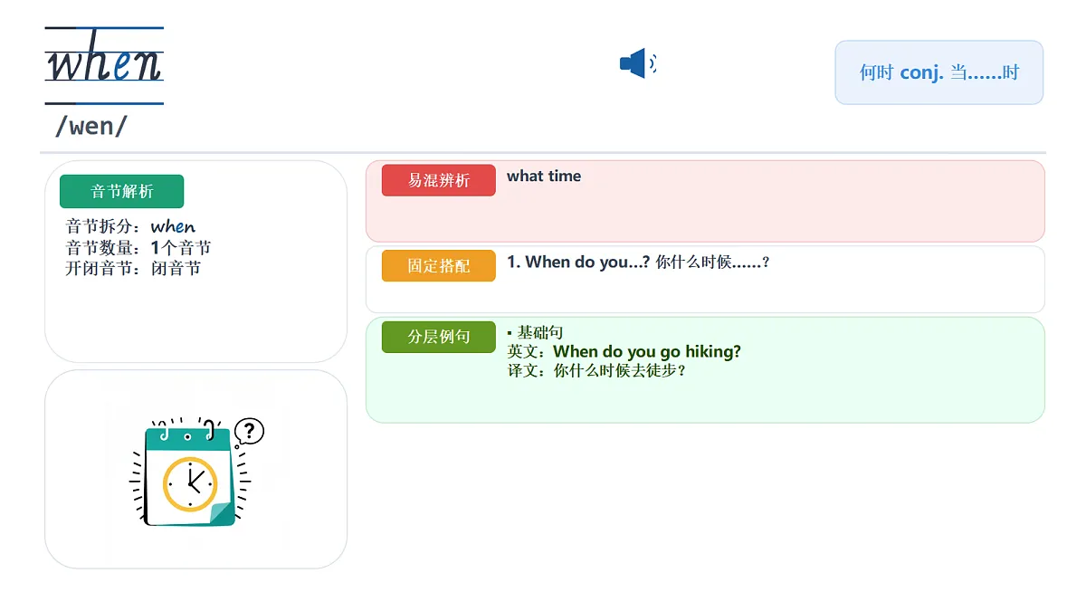 18632776第3页