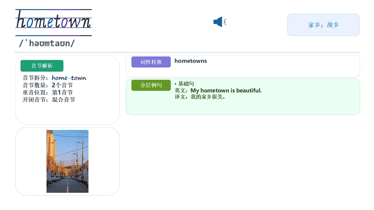 18632776第5页