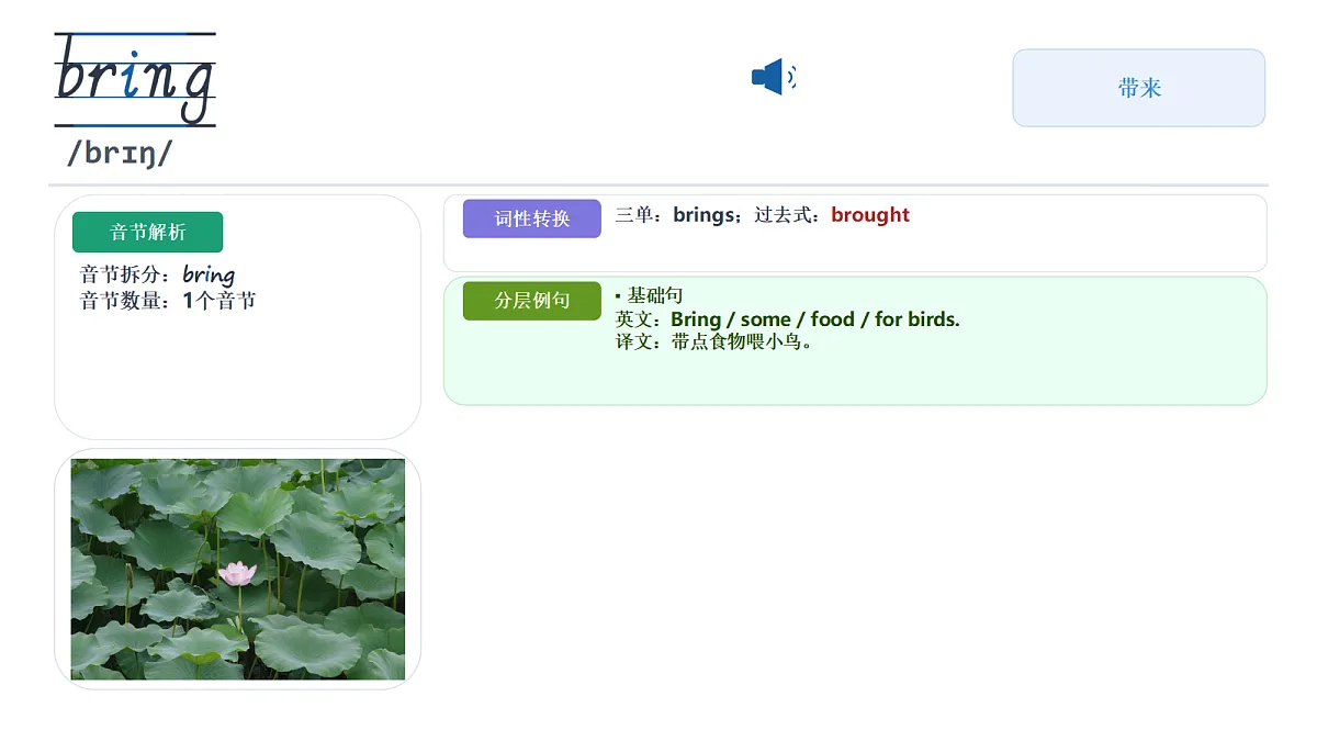 18632779第5页