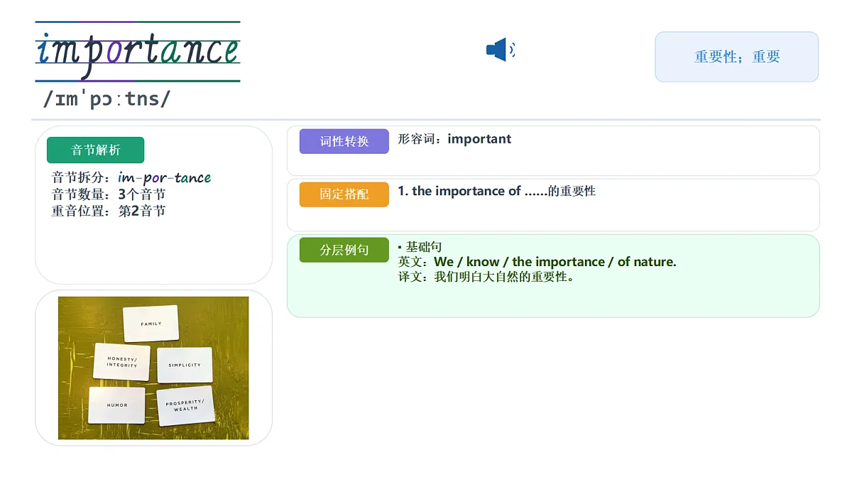 18632779第6页