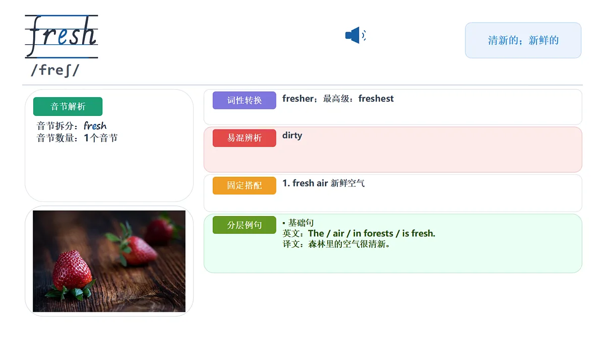 18632779第7页