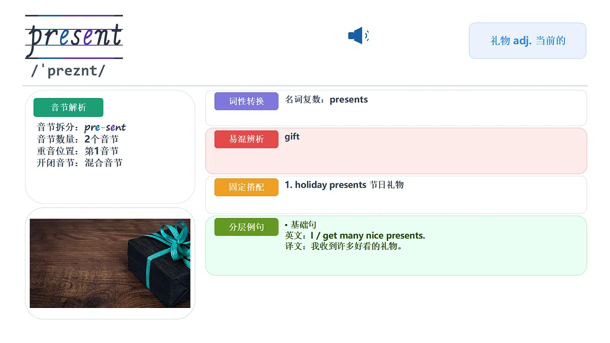 18632783第6页