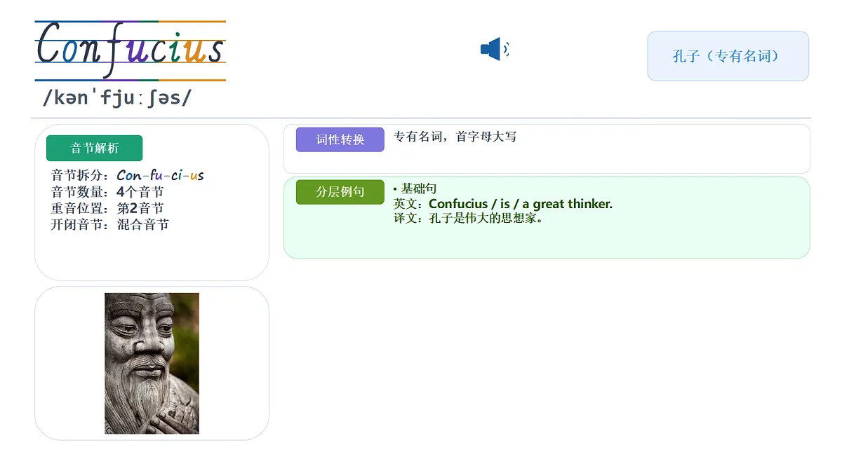 18632783第7页