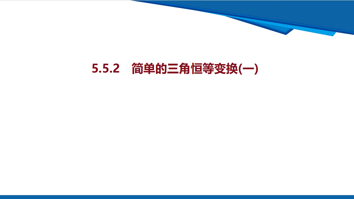 18632977第1页