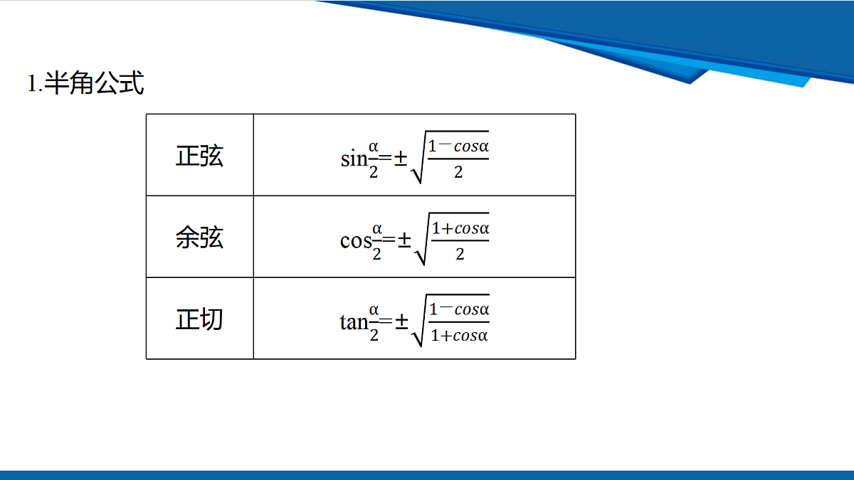18632977第3页