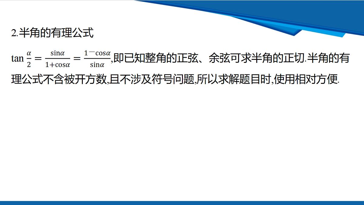 18632977第4页