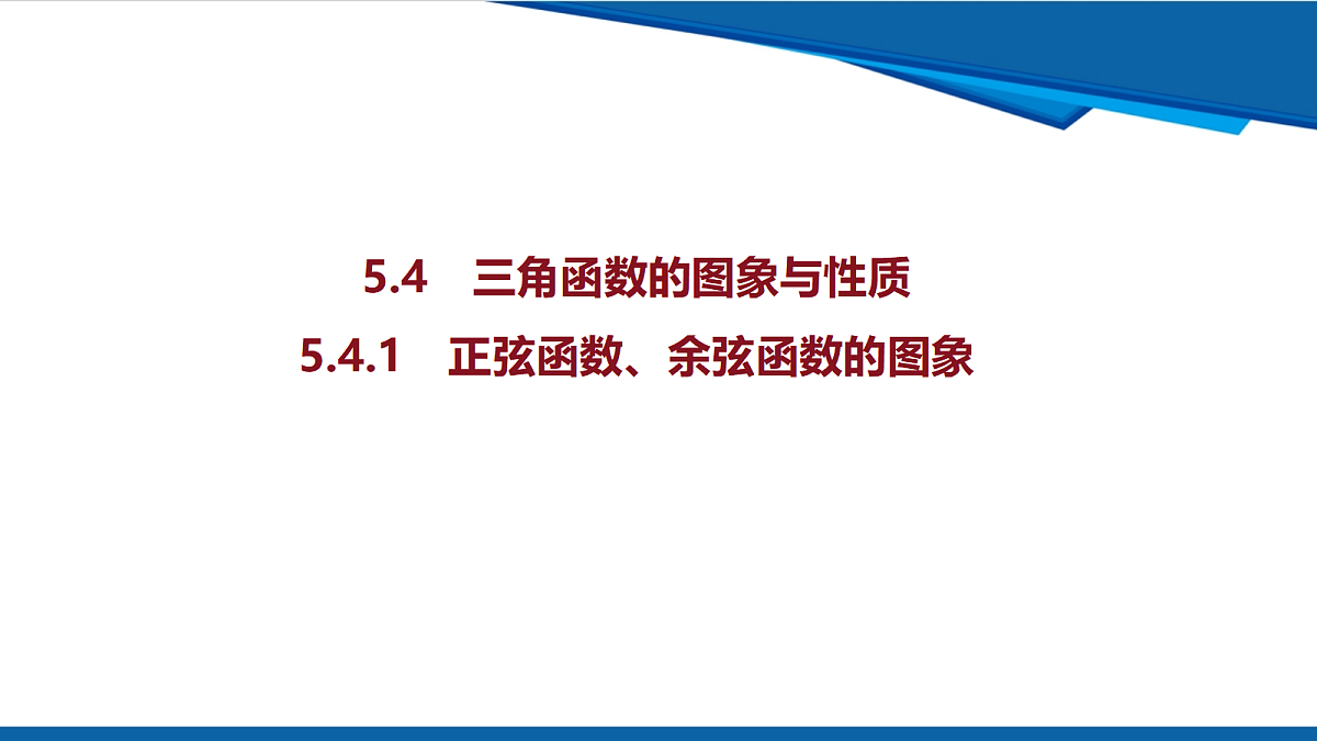 18632980第1页