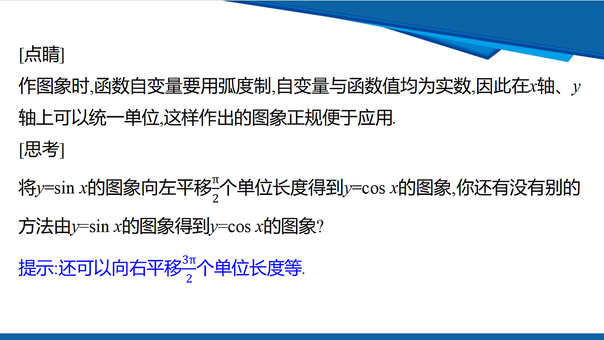 18632980第4页