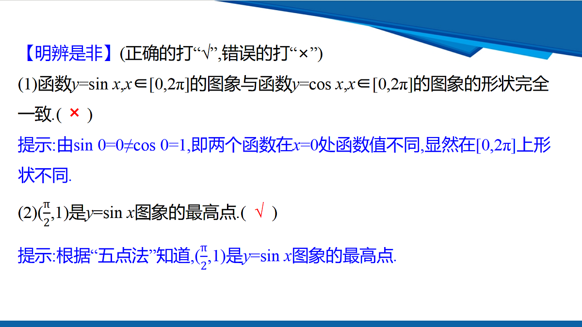 18632980第6页
