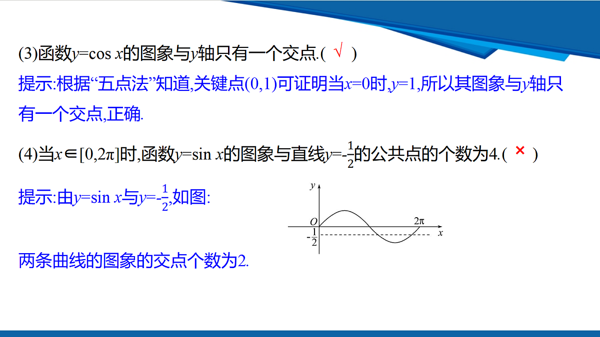18632980第7页