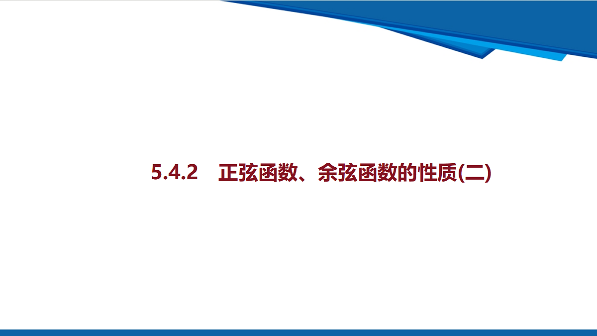 18632981第1页