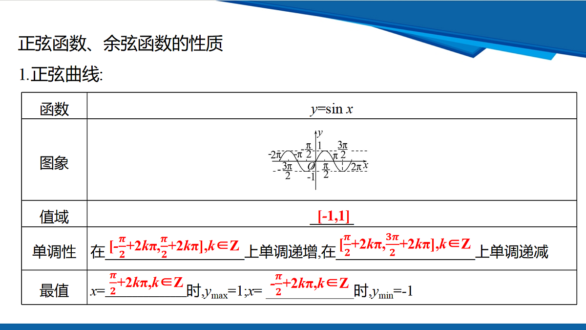 18632981第3页