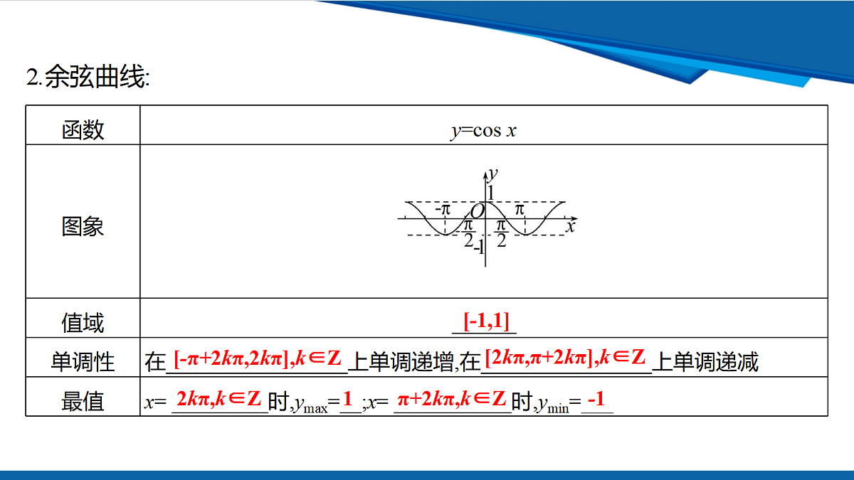 18632981第4页