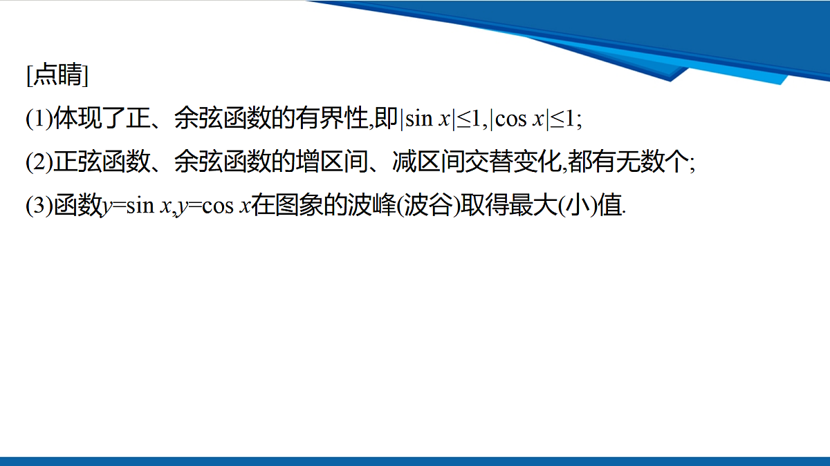 18632981第5页