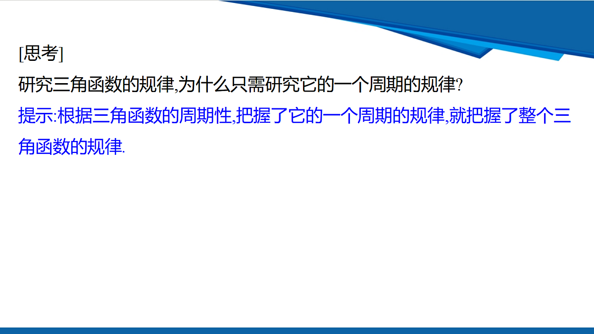 18632981第6页