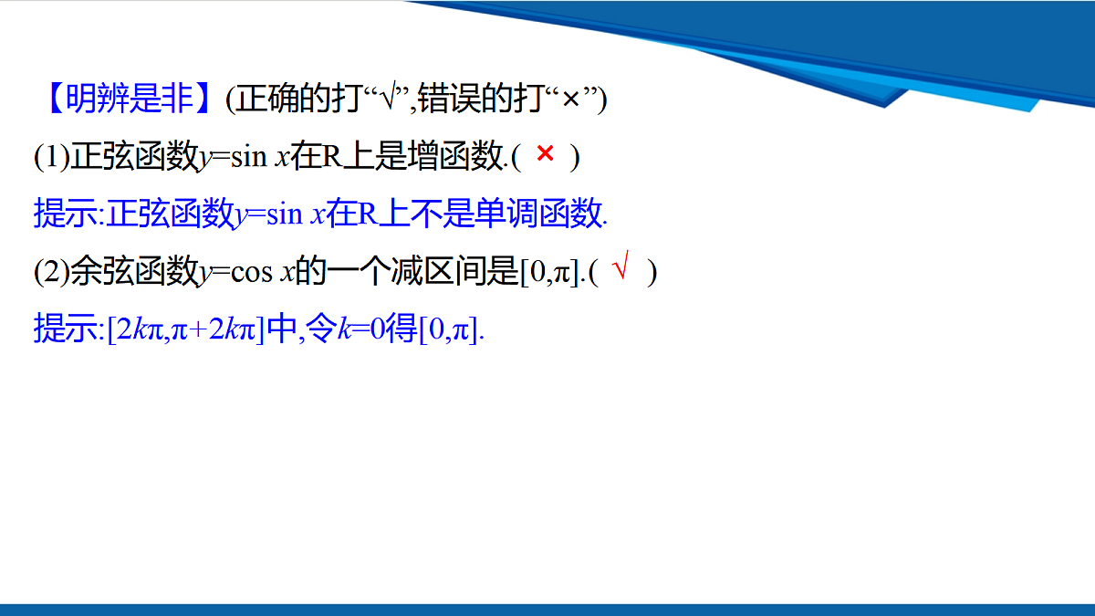 18632981第7页