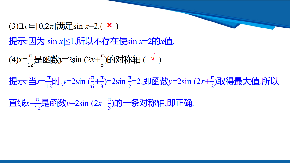 18632981第8页