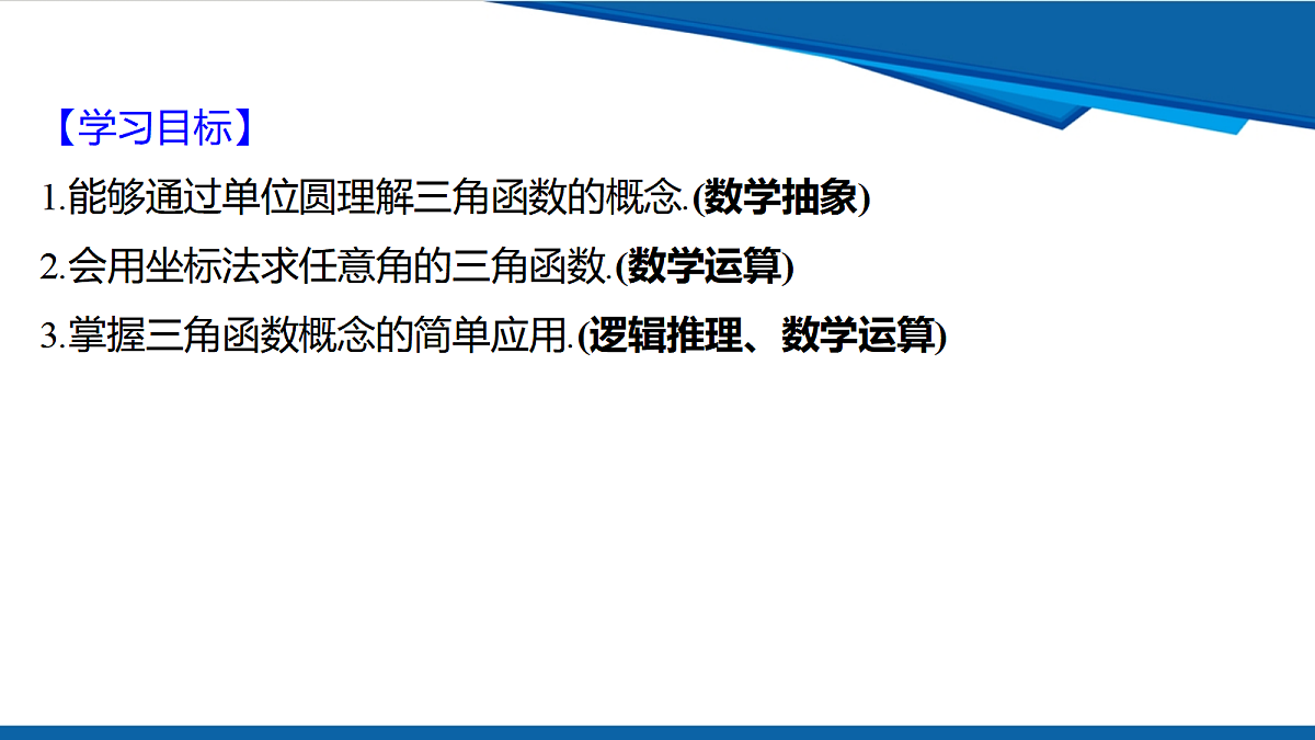 18632982第2页