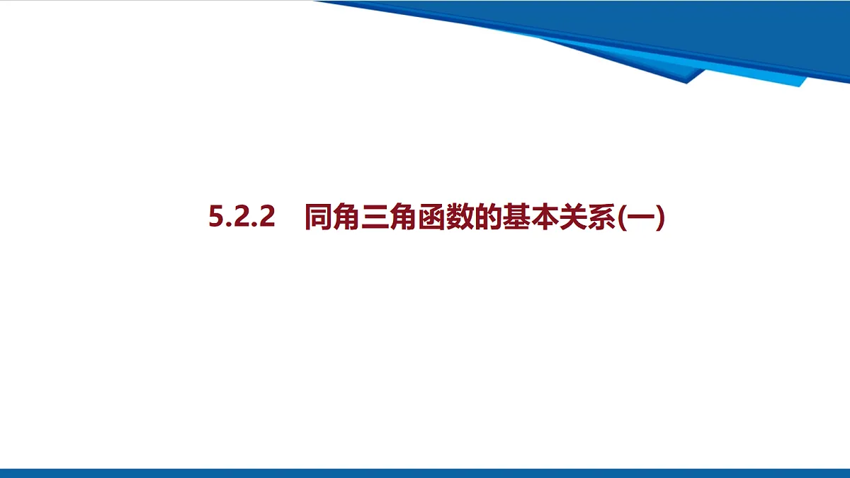 18632983第1页