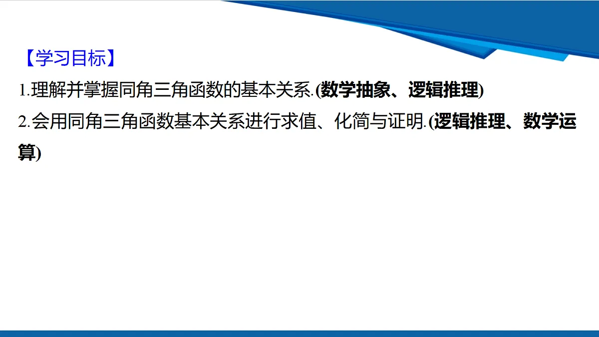 18632983第2页