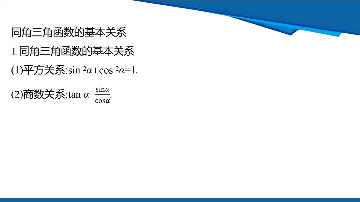 18632983第3页