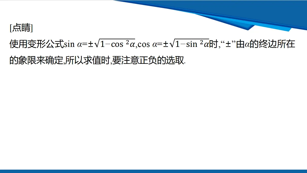 18632983第6页
