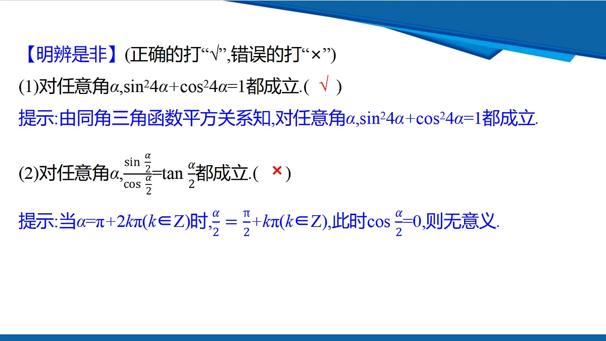 18632983第7页