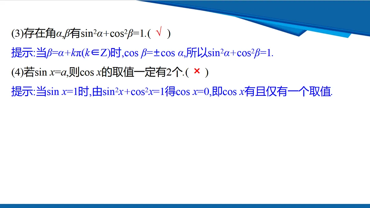 18632983第8页