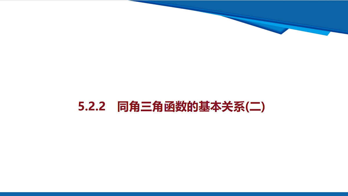 18632984第1页