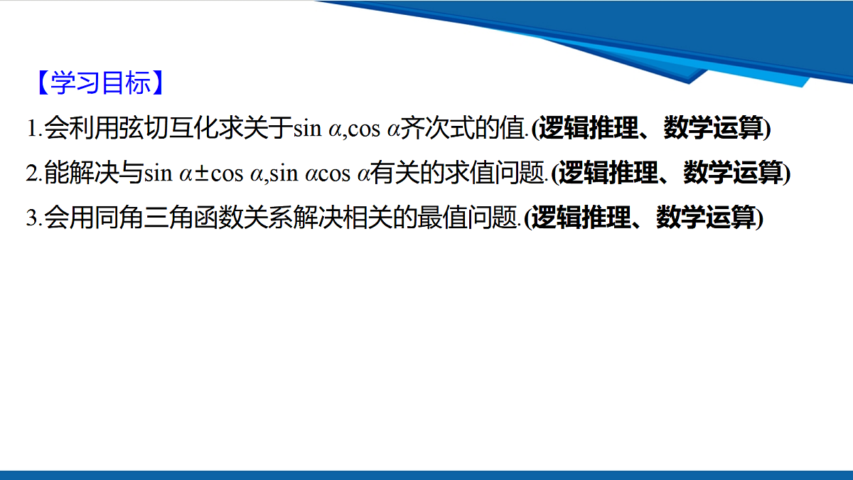 18632984第2页