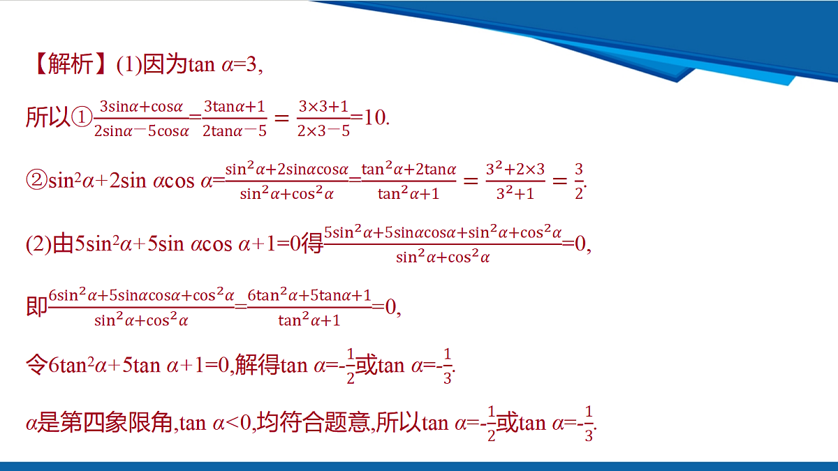 18632984第4页