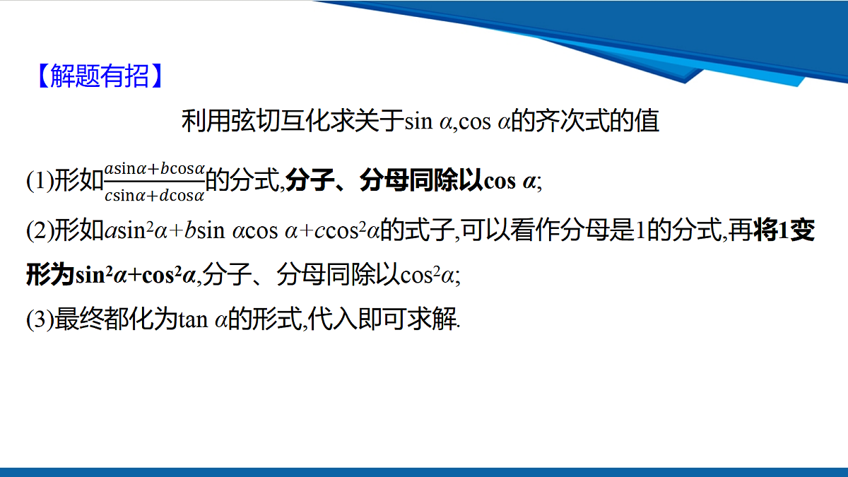 18632984第5页