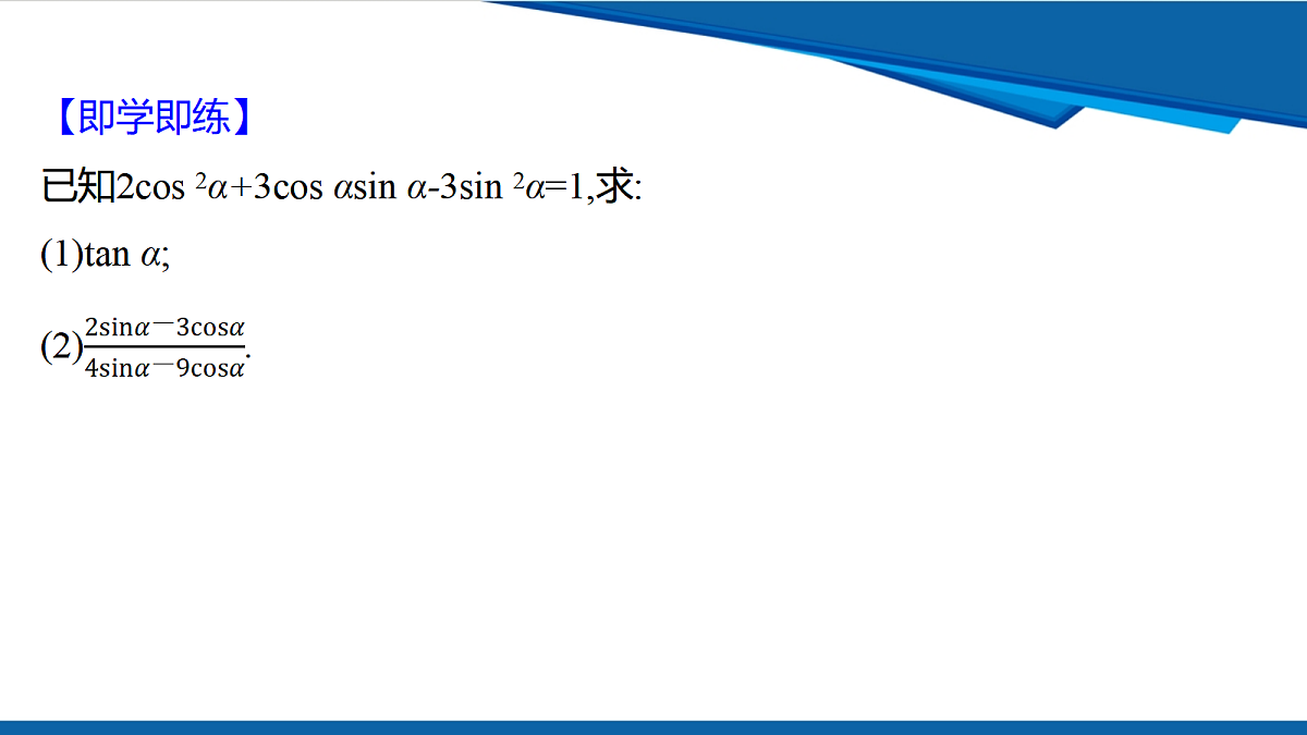 18632984第6页
