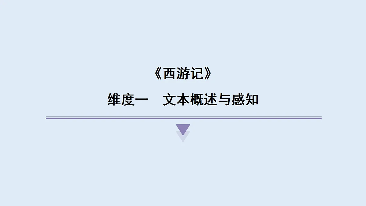 18633226第1页